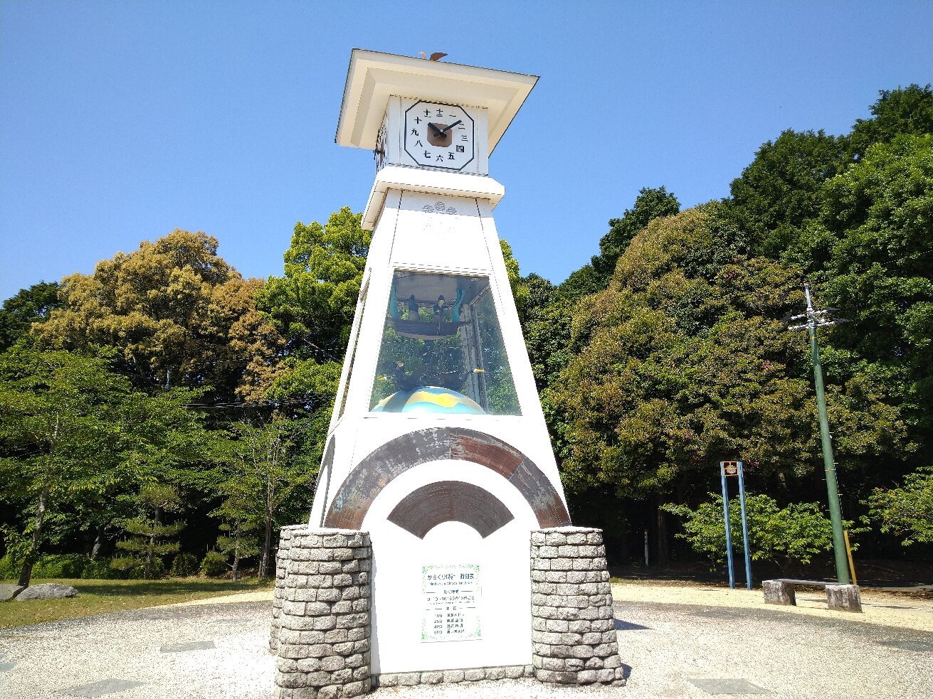 🕰️ 시로야마 가라쿠리 시계 이미지 5